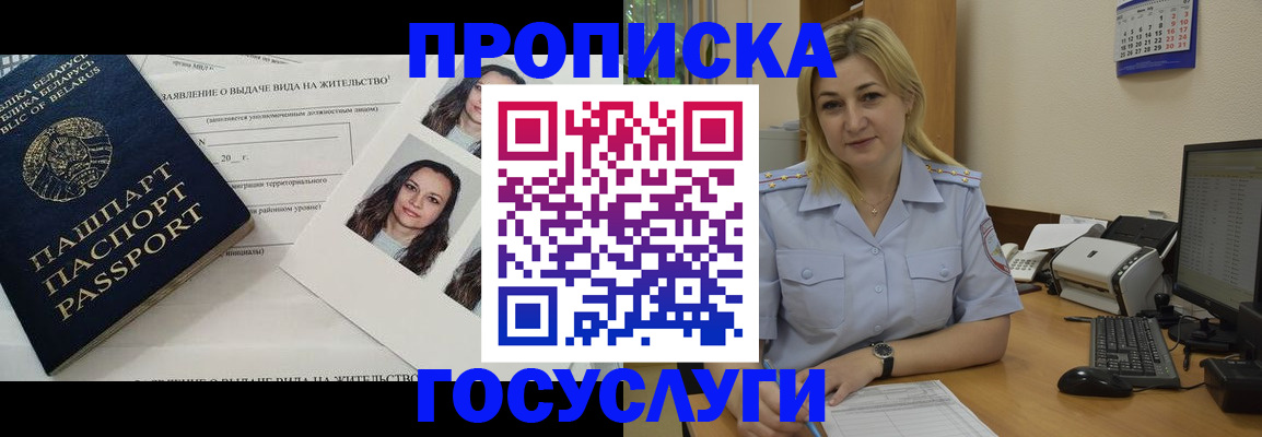 регистрация для школы в Бологом