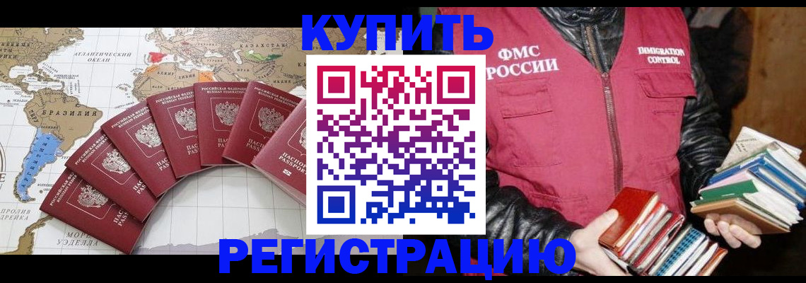 пропишу в квартире в Бологом